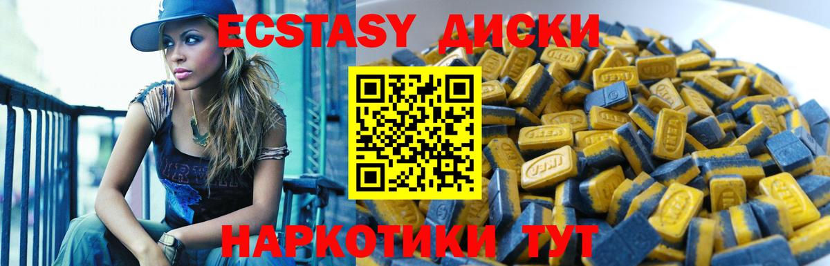 Канабис  Анапа  Меф   ГАШИШ  МДМА  КЕТАМИН  АМФЕТАМИН   Cocaine  Вход с VPN  Экстази 