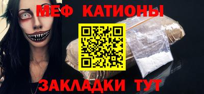 гидра Краснознаменск