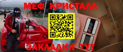 скорость Краснодар
