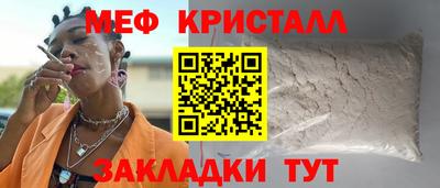 гидра Краснознаменск