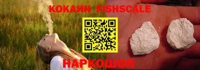 гидра Краснознаменск