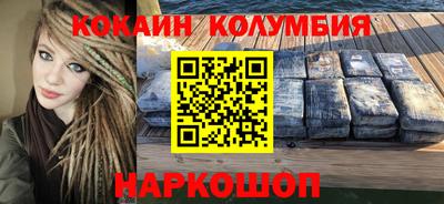 гидра Краснознаменск