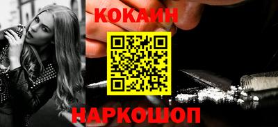гидра Краснознаменск