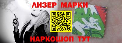 гидра Краснознаменск