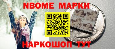 винт Краснокаменск
