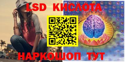 скорость Краснодар