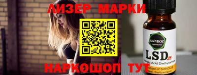 гидра Краснознаменск