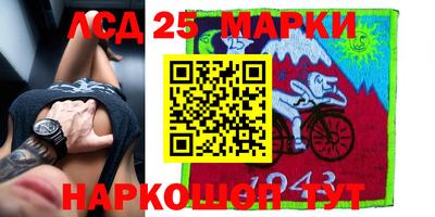 винт Краснокаменск