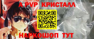 винт Краснокаменск
