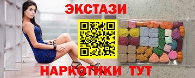 гидра Краснознаменск