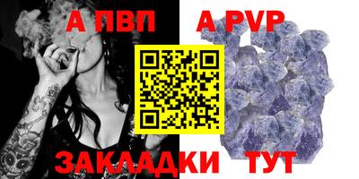 винт Краснокаменск