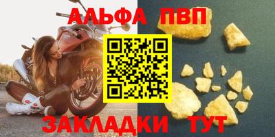 гидра Краснознаменск