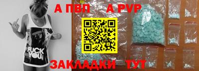 винт Краснокаменск