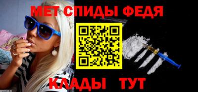 винт Краснокаменск