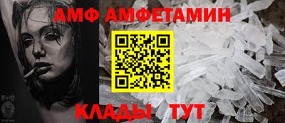 гидра Краснознаменск