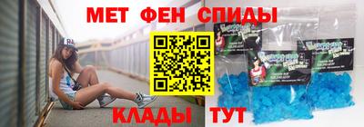 винт Краснокаменск
