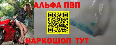 винт Краснокаменск