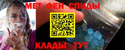 винт Краснокаменск