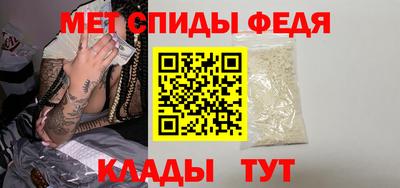 гидра Краснознаменск