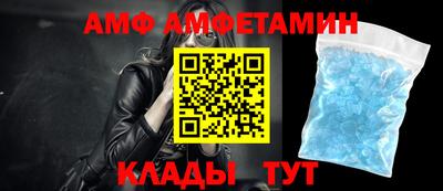 гидра Краснознаменск