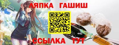 гидра Краснознаменск