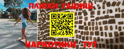 гидра Краснознаменск