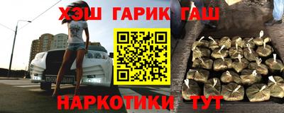 гидра Краснознаменск