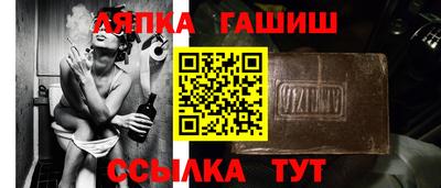 винт Краснокаменск