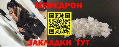 винт Краснокаменск