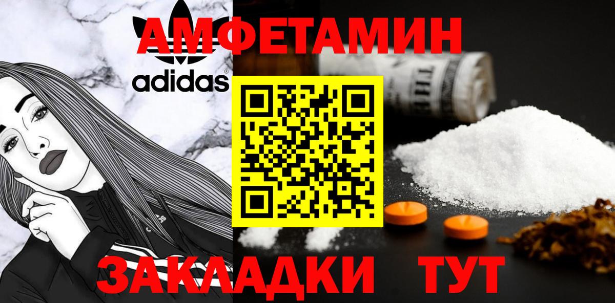 Первитин кристалл Анапа