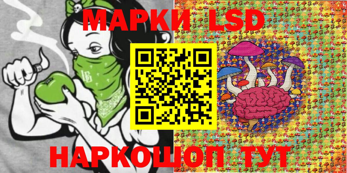 Марки NBOMe 1,5мг Анапа
