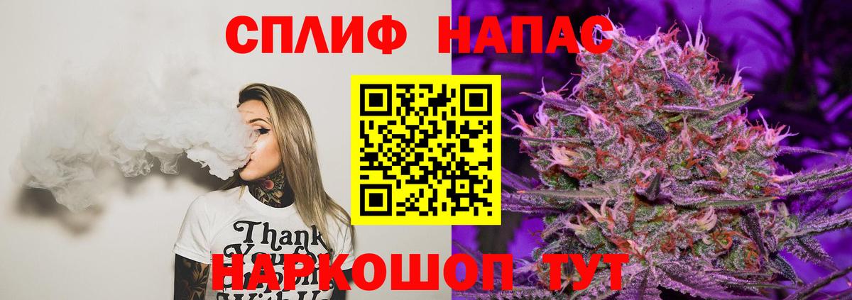 Конопля LSD WEED Анапа